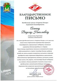 award